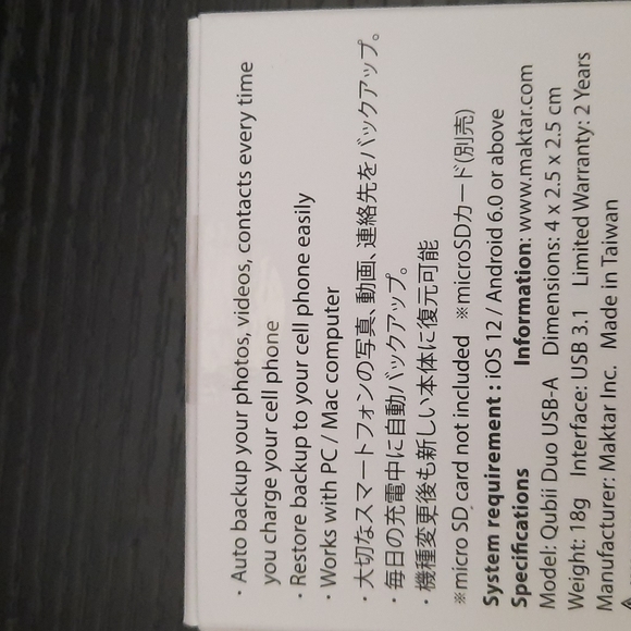 Charging Backup device - Picture 2 of 3